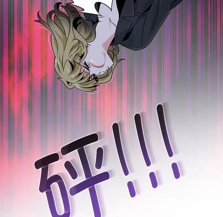 [韩国漫画] 发小碰不得 剧情,女学生#[174P]-113