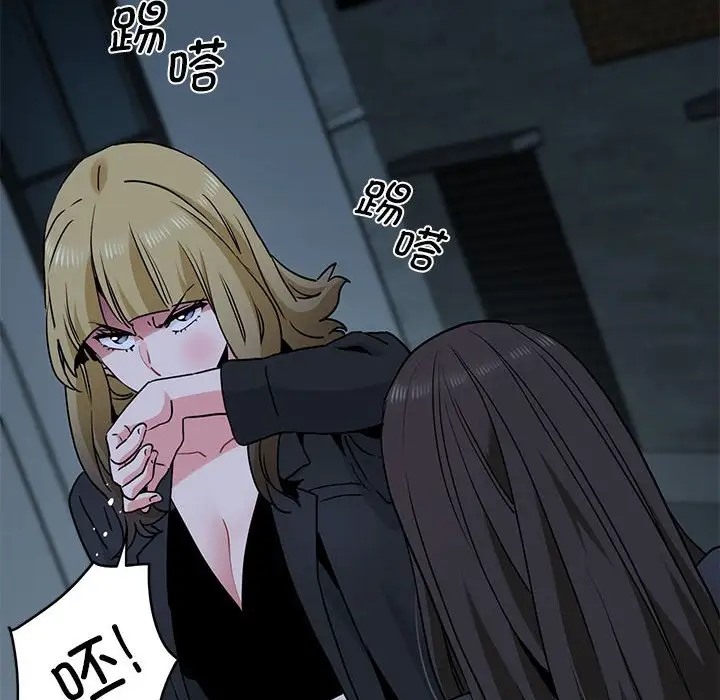 [韩国漫画] 发小碰不得 剧情,女学生#[174P]-122