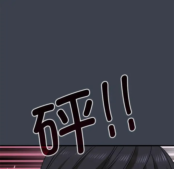 [韩国漫画] 发小碰不得 剧情,女学生#[174P]-124