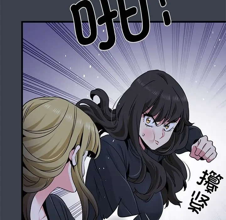 [韩国漫画] 发小碰不得 剧情,女学生#[174P]-127