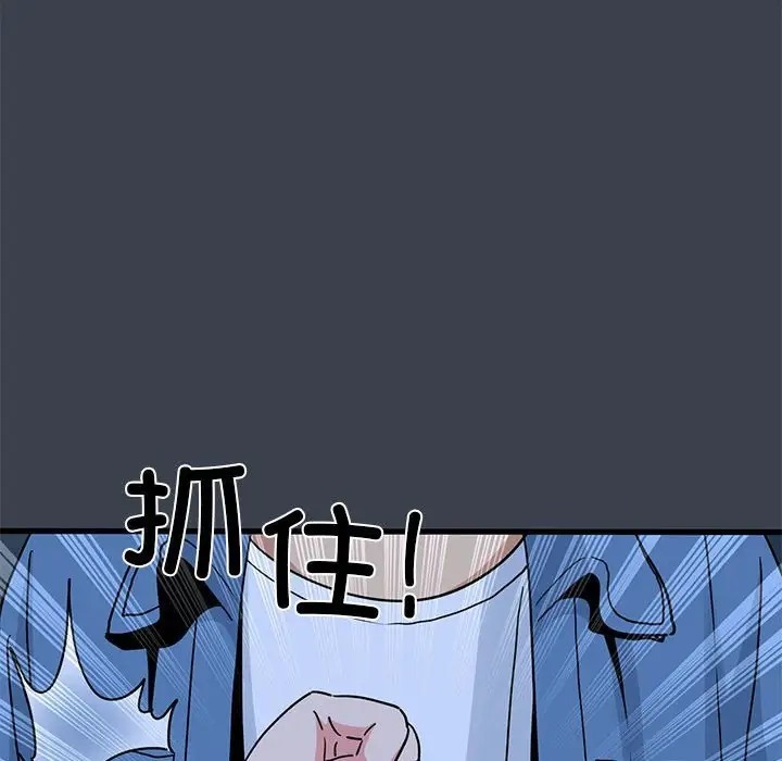 [韩国漫画] 发小碰不得 剧情,女学生#[174P]-134