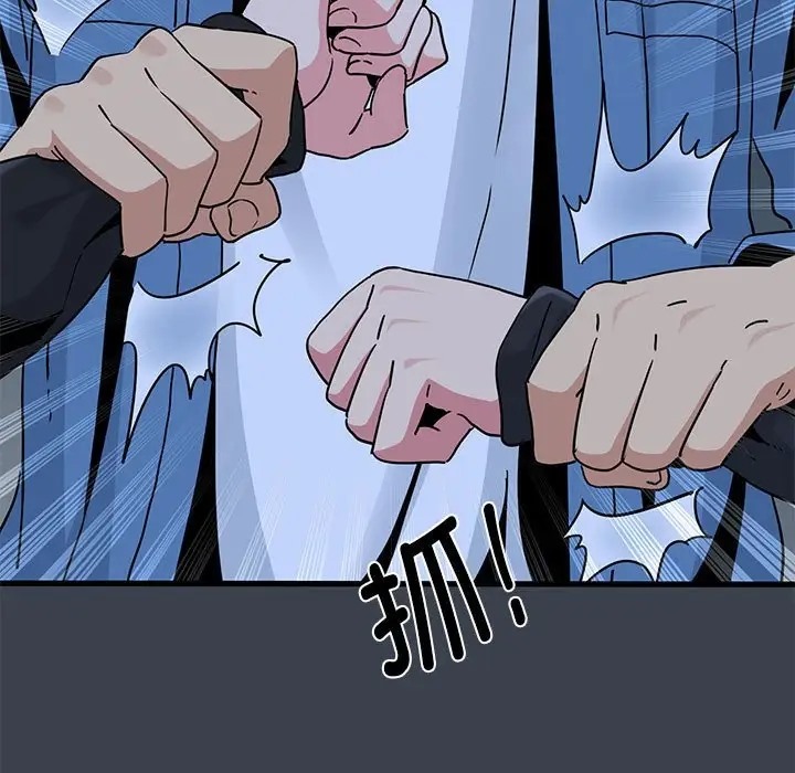 [韩国漫画] 发小碰不得 剧情,女学生#[174P]-135