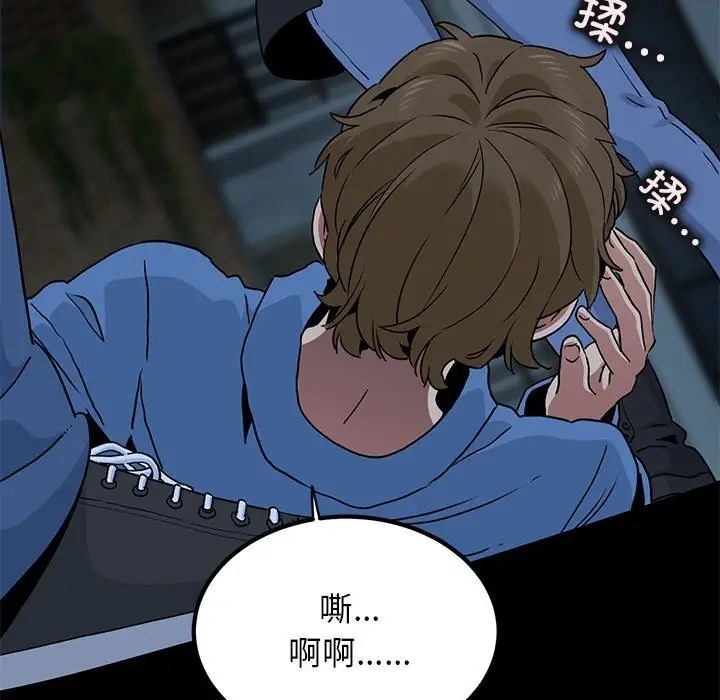 [韩国漫画] 发小碰不得 剧情,女学生#[174P]-145