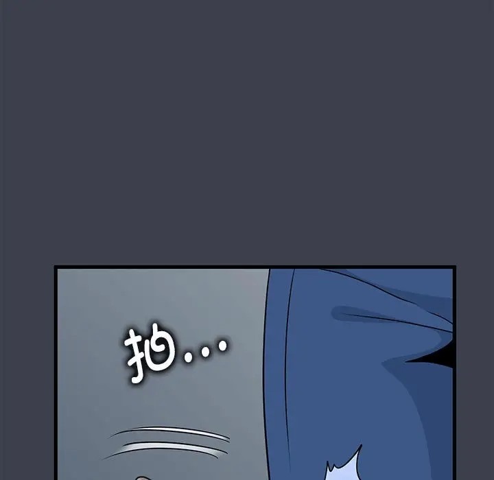 [韩国漫画] 发小碰不得 剧情,女学生#[174P]-151