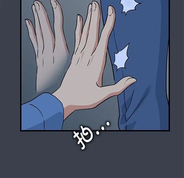 [韩国漫画] 发小碰不得 剧情,女学生#[174P]-152