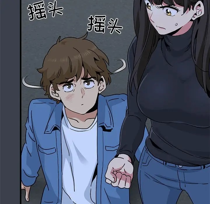 [韩国漫画] 发小碰不得 剧情,女学生#[174P]-154