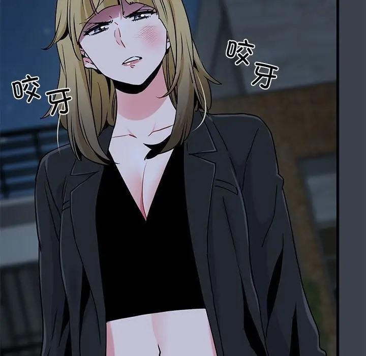 [韩国漫画] 发小碰不得 剧情,女学生#[174P]-159