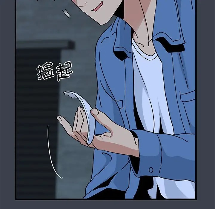 [韩国漫画] 发小碰不得 剧情,女学生#[174P]-162