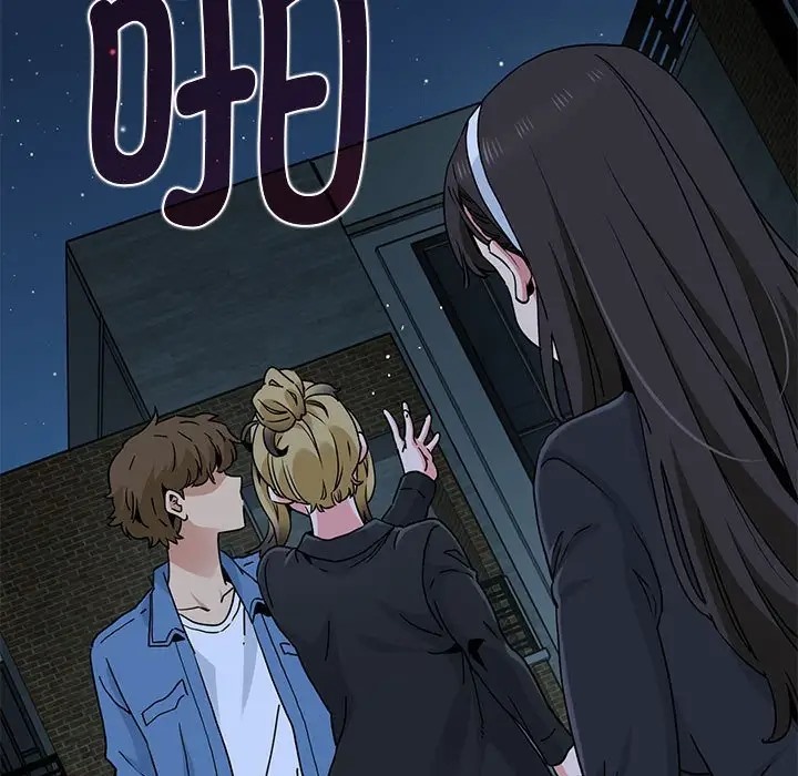 [韩国漫画] 发小碰不得 剧情,女学生#[174P]-19