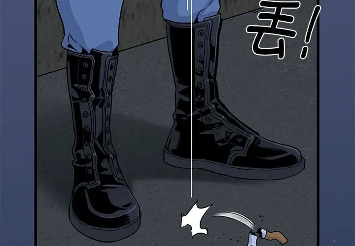 [韩国漫画] 发小碰不得 剧情,女学生#[174P]-2