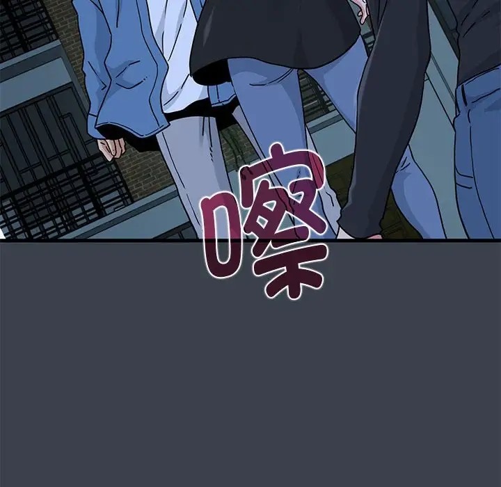 [韩国漫画] 发小碰不得 剧情,女学生#[174P]-20