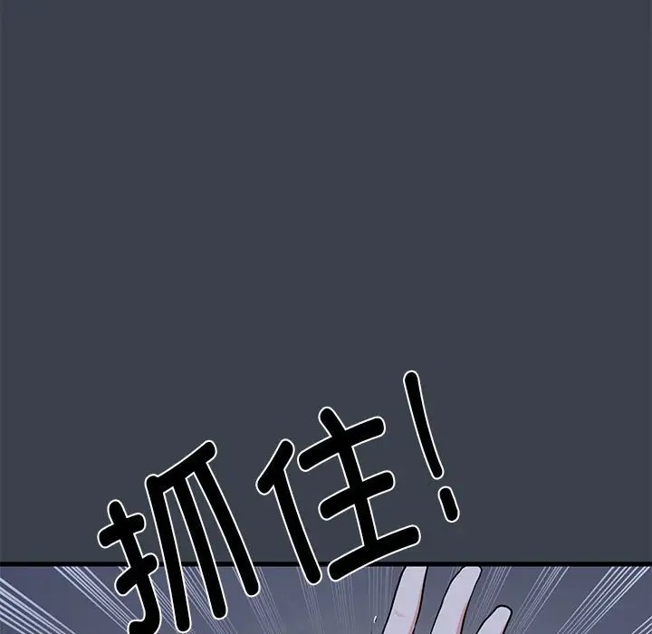 [韩国漫画] 发小碰不得 剧情,女学生#[174P]-23