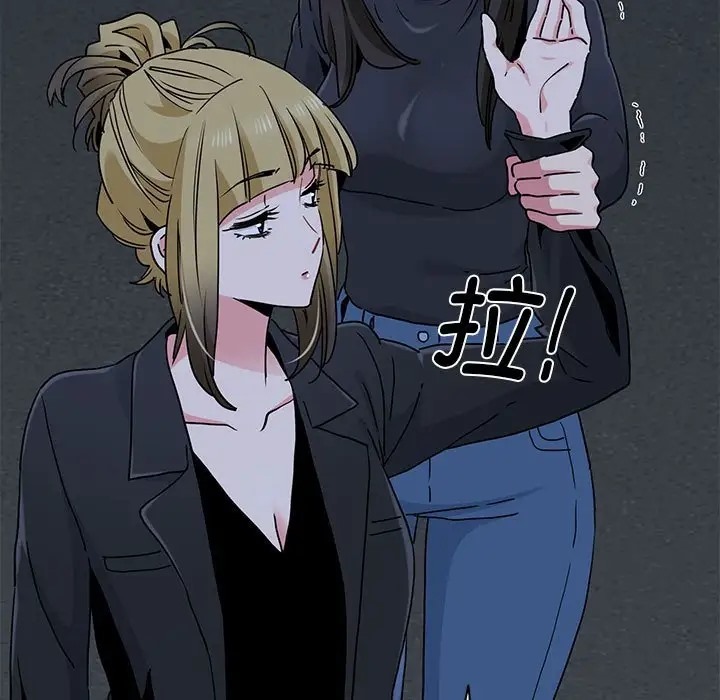 [韩国漫画] 发小碰不得 剧情,女学生#[174P]-27