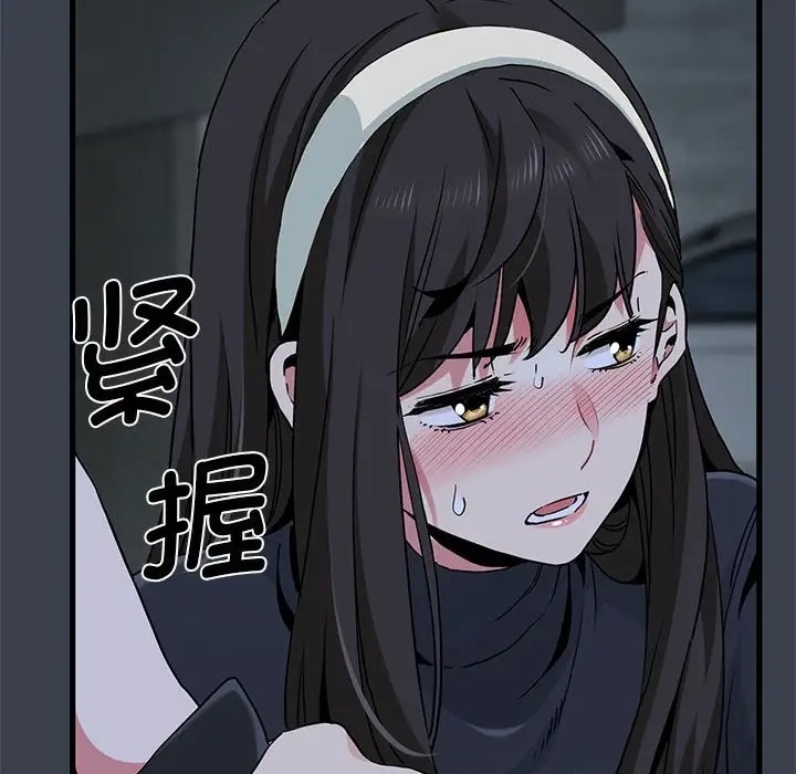 [韩国漫画] 发小碰不得 剧情,女学生#[174P]-32