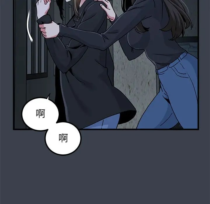 [韩国漫画] 发小碰不得 剧情,女学生#[174P]-38