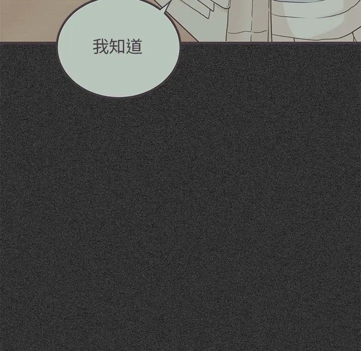 [韩国漫画] 发小碰不得 剧情,女学生#[174P]-45