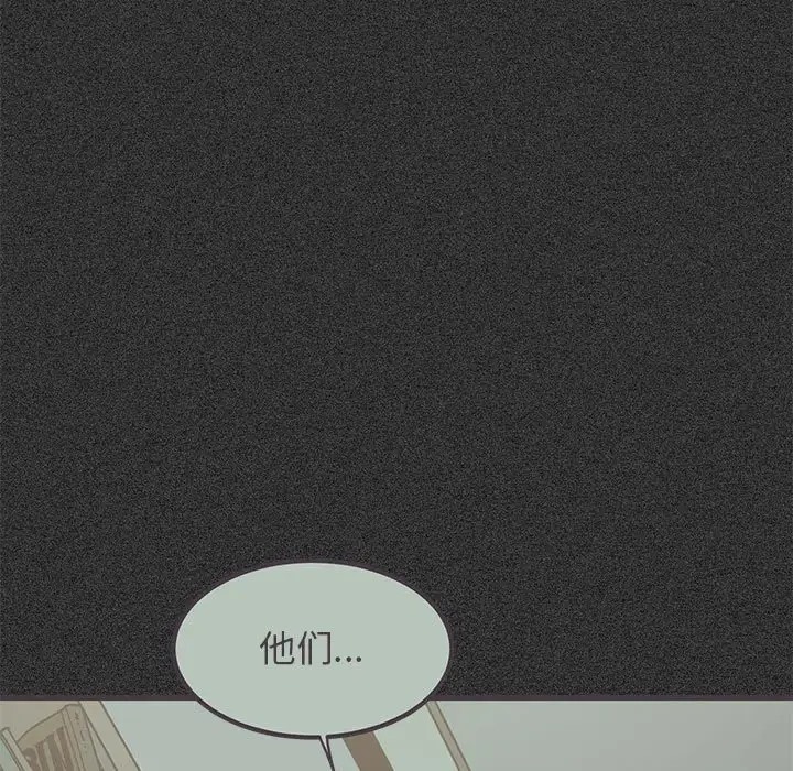 [韩国漫画] 发小碰不得 剧情,女学生#[174P]-47