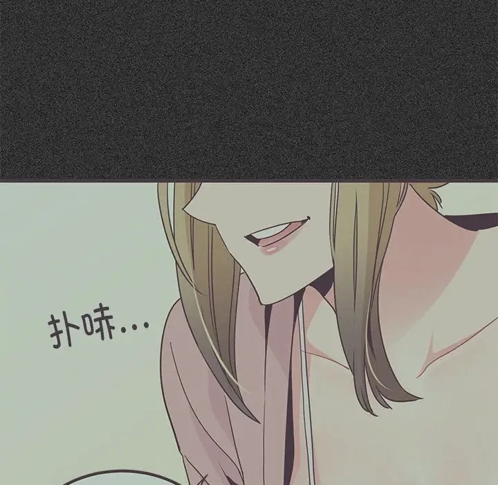 [韩国漫画] 发小碰不得 剧情,女学生#[174P]-50