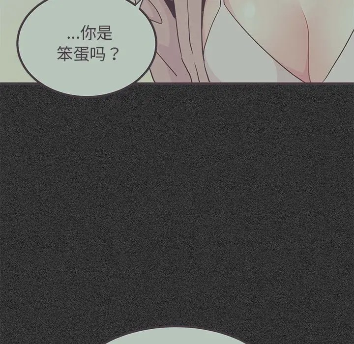 [韩国漫画] 发小碰不得 剧情,女学生#[174P]-51