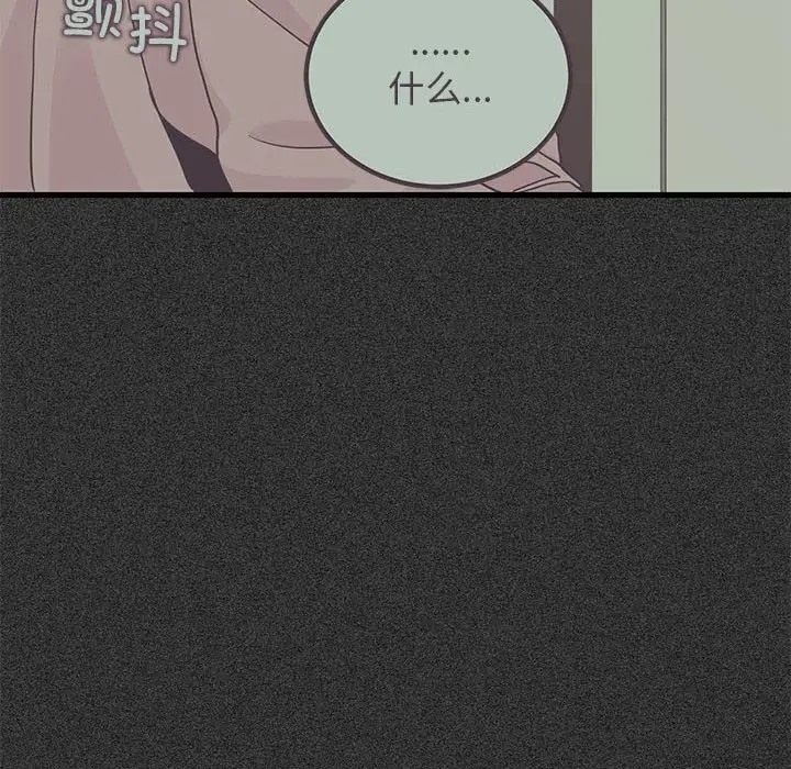 [韩国漫画] 发小碰不得 剧情,女学生#[174P]-56