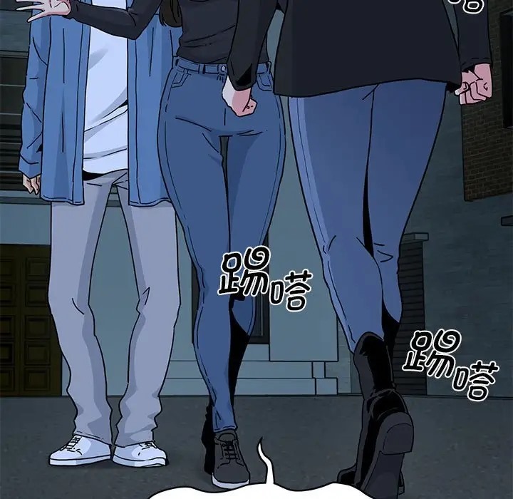 [韩国漫画] 发小碰不得 剧情,女学生#[174P]-7