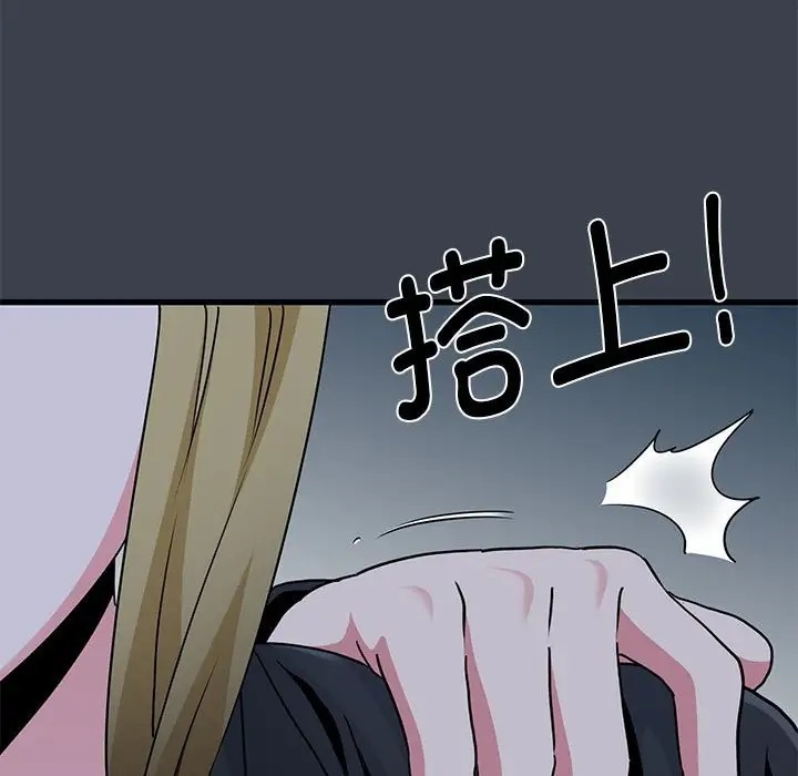 [韩国漫画] 发小碰不得 剧情,女学生#[174P]-73