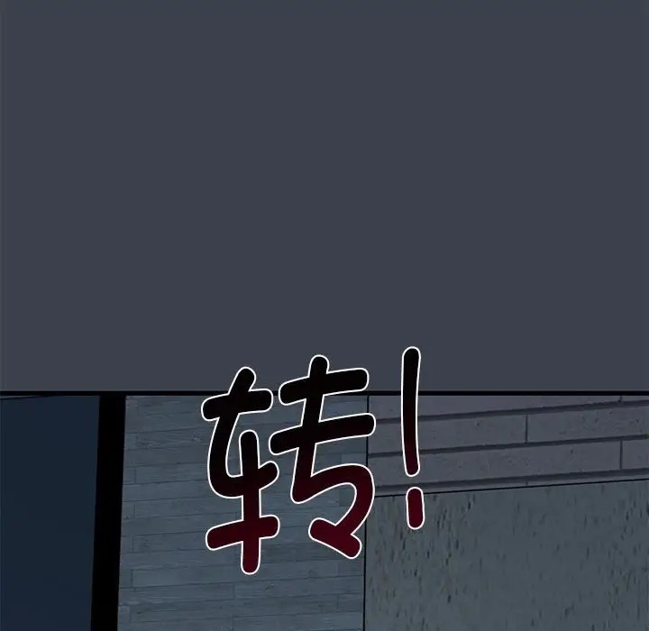 [韩国漫画] 发小碰不得 剧情,女学生#[174P]-77