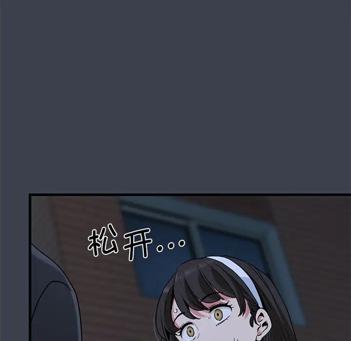 [韩国漫画] 发小碰不得 剧情,女学生#[174P]-85