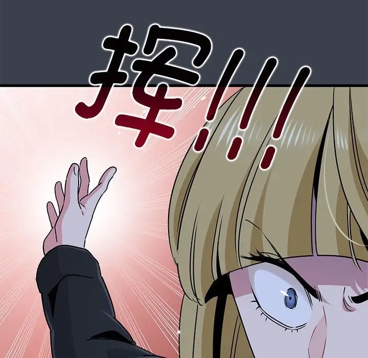 [韩国漫画] 发小碰不得 剧情,女学生#[174P]-90