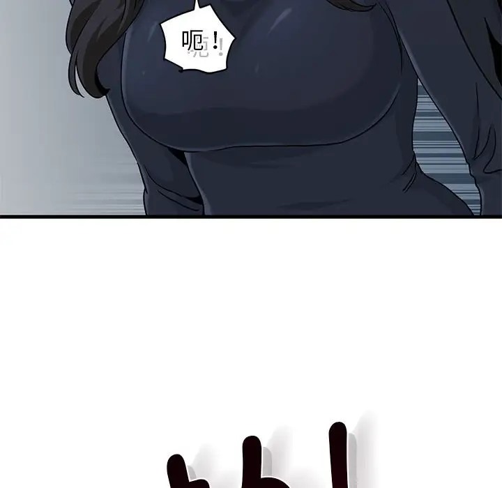 [韩国漫画] 发小碰不得 剧情,女学生#[174P]-94