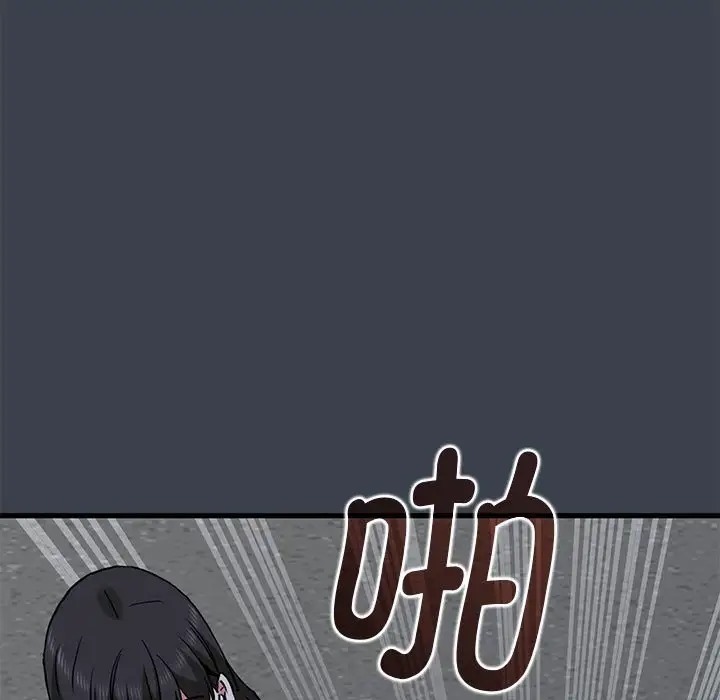 [韩国漫画] 发小碰不得 剧情,女学生#[174P]-99