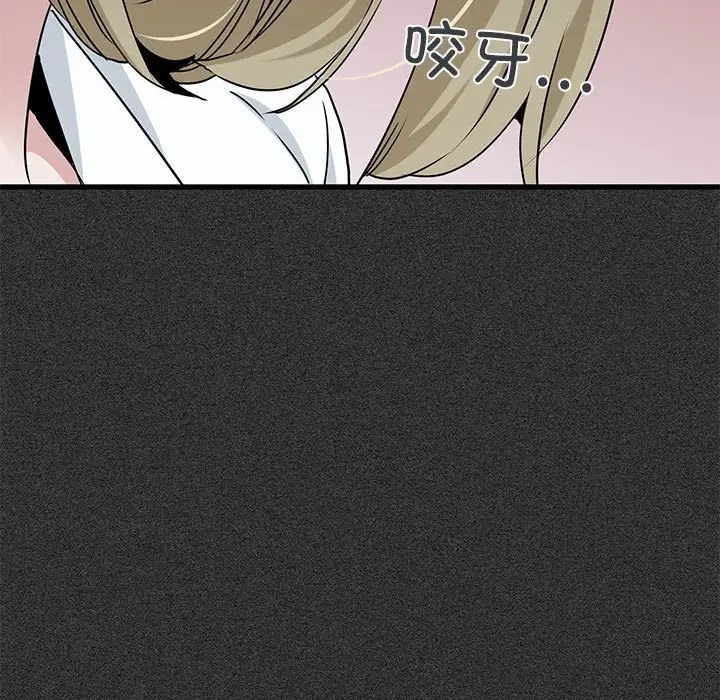 [韩国漫画] 发小碰不得 剧情,女学生#[192P]-101