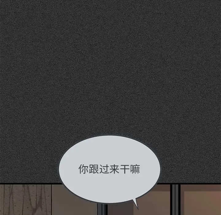 [韩国漫画] 发小碰不得 剧情,女学生#[192P]-107