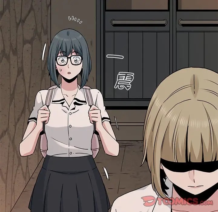 [韩国漫画] 发小碰不得 剧情,女学生#[192P]-108