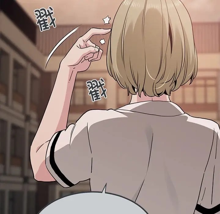 [韩国漫画] 发小碰不得 剧情,女学生#[192P]-111