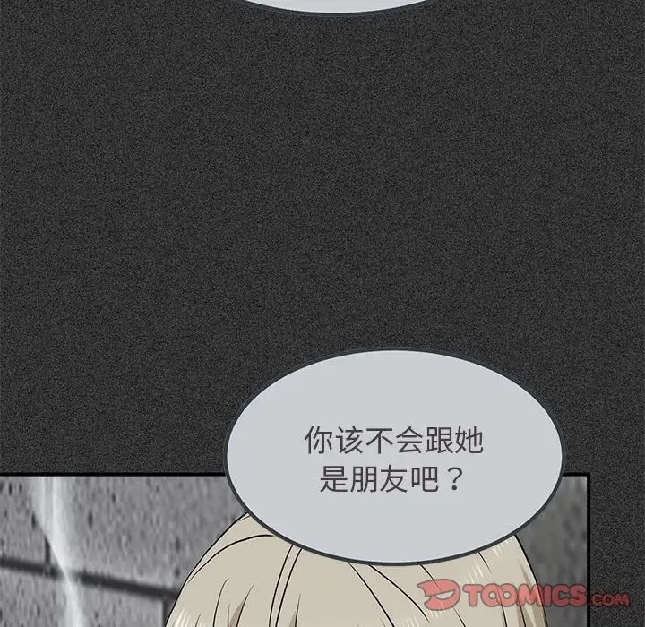 [韩国漫画] 发小碰不得 剧情,女学生#[192P]-12