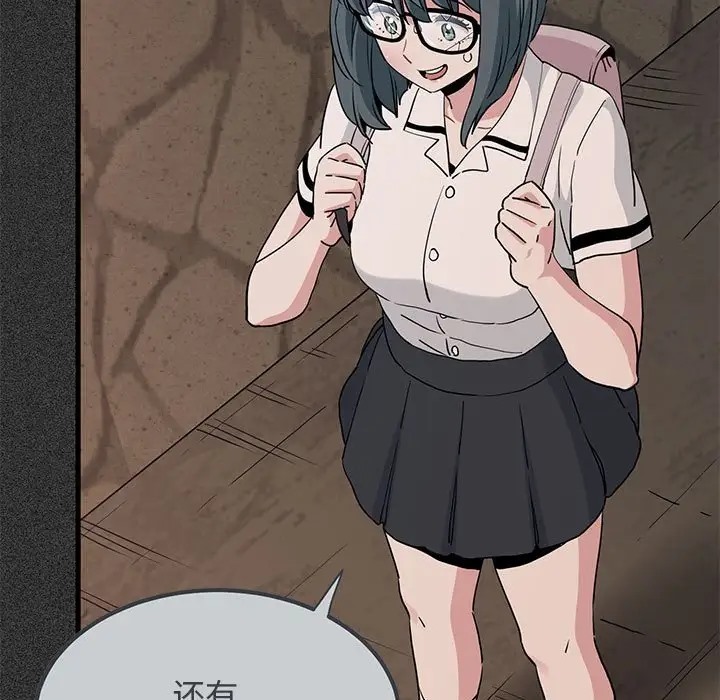 [韩国漫画] 发小碰不得 剧情,女学生#[192P]-121