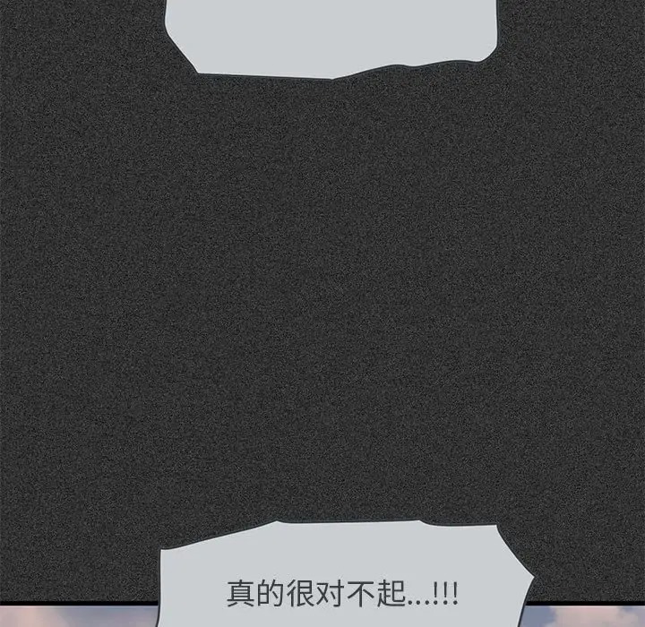 [韩国漫画] 发小碰不得 剧情,女学生#[192P]-127