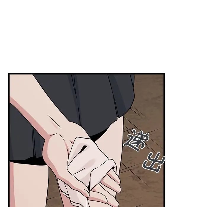 [韩国漫画] 发小碰不得 剧情,女学生#[192P]-130