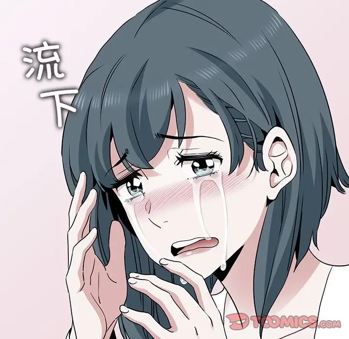 [韩国漫画] 发小碰不得 剧情,女学生#[192P]-148