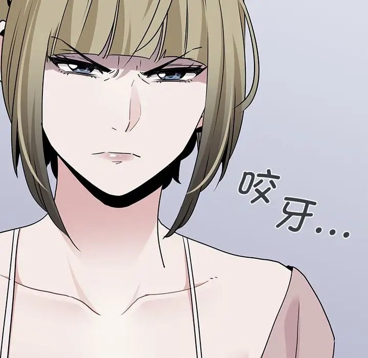 [韩国漫画] 发小碰不得 剧情,女学生#[192P]-150