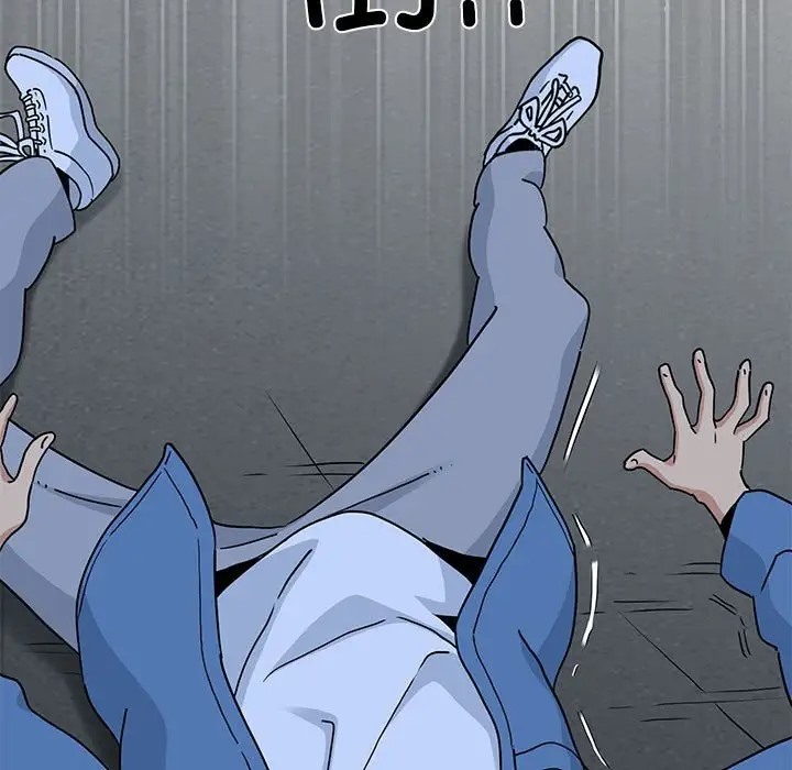 [韩国漫画] 发小碰不得 剧情,女学生#[192P]-153