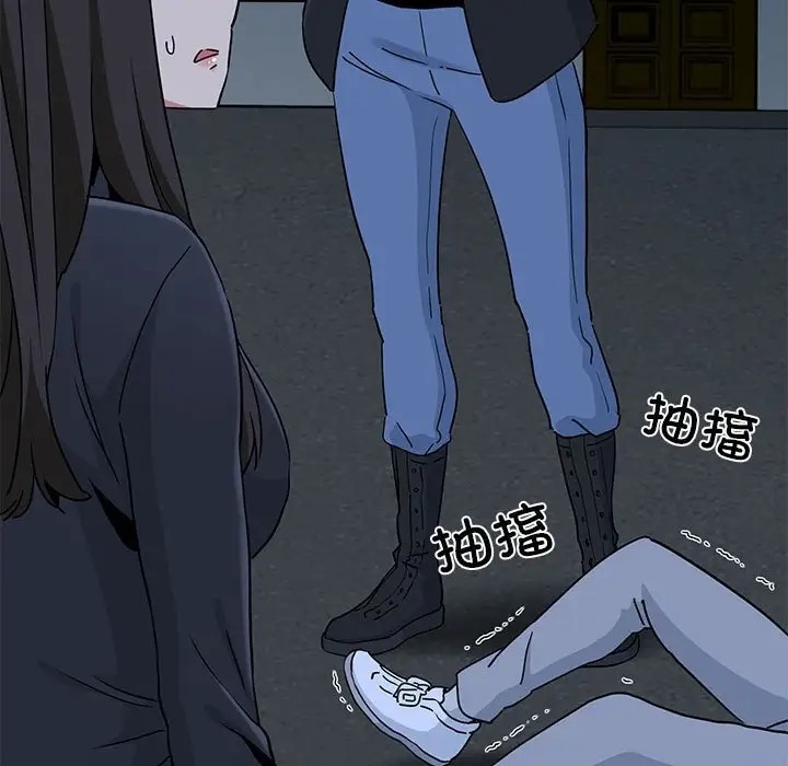 [韩国漫画] 发小碰不得 剧情,女学生#[192P]-159