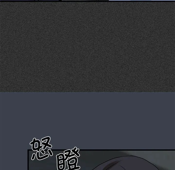 [韩国漫画] 发小碰不得 剧情,女学生#[192P]-160