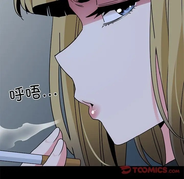 [韩国漫画] 发小碰不得 剧情,女学生#[192P]-188