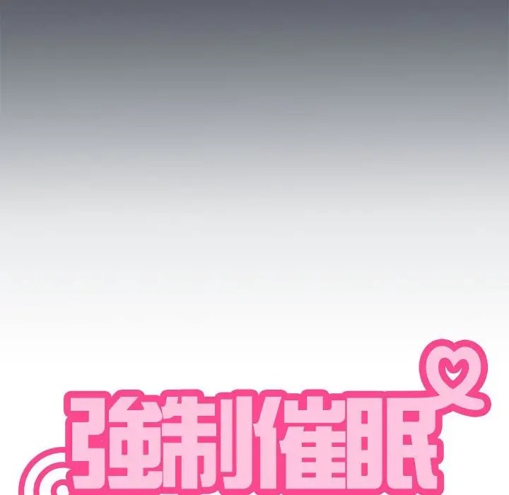 [韩国漫画] 发小碰不得 剧情,女学生#[192P]-191