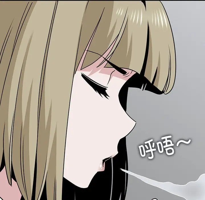 [韩国漫画] 发小碰不得 剧情,女学生#[192P]-30