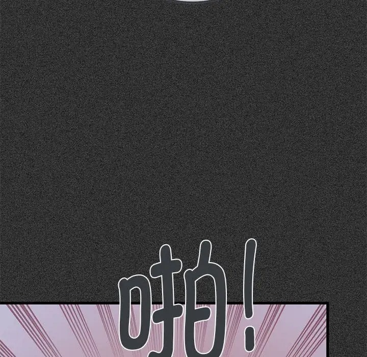 [韩国漫画] 发小碰不得 剧情,女学生#[192P]-34