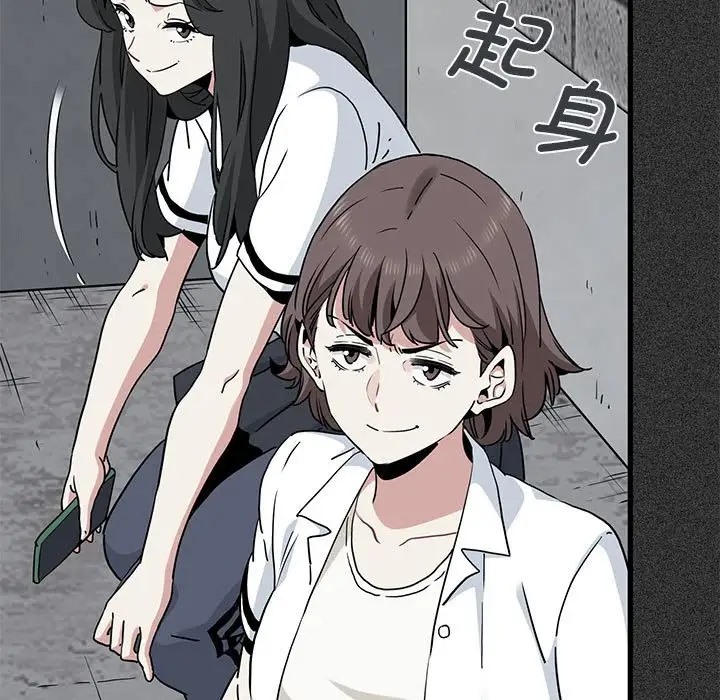 [韩国漫画] 发小碰不得 剧情,女学生#[192P]-43