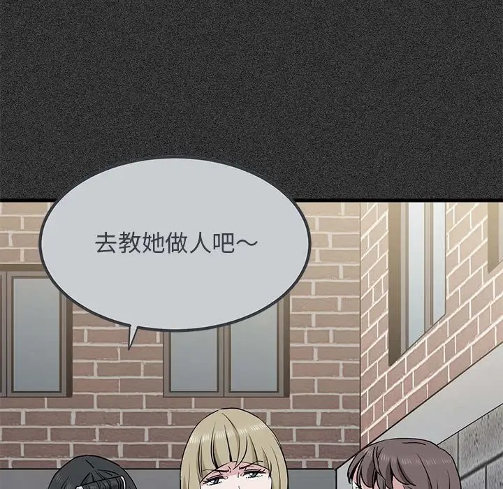 [韩国漫画] 发小碰不得 剧情,女学生#[192P]-45